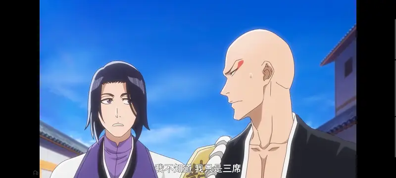 死神,千年血战,Bleach,动画,动漫,境界,番剧,日漫,二次元,ACG