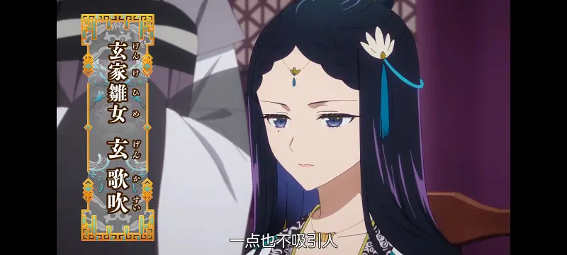 恶女不才请多关照雏宫蝶鼠替换传,虽然我是不完美恶女雏宫蝶鼠替换传,动画,动漫,番剧,二次元,ACG,日漫