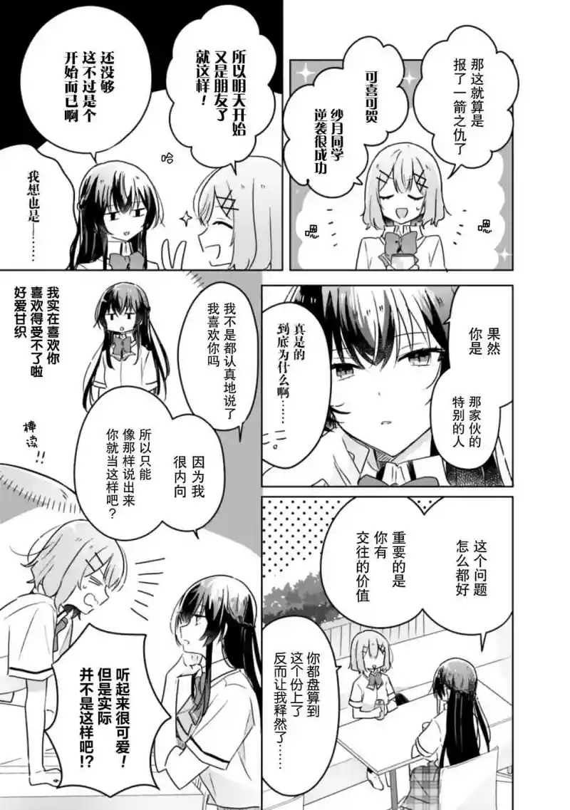 百合