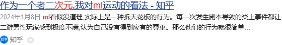 二次元,漫画,女九段