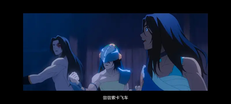 降世神通,安昂传奇,美漫,动画,动漫,番剧,二次元,ACG,动画电影