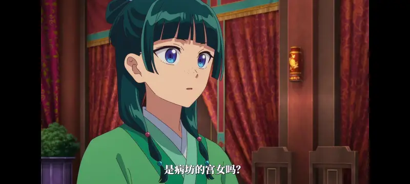 药屋少女的呢喃,药师少女的独语,动漫,动漫区,番剧,动画,番剧推荐,ACG