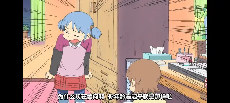 日常,动画,动漫,番剧,二次元,日漫,ACG