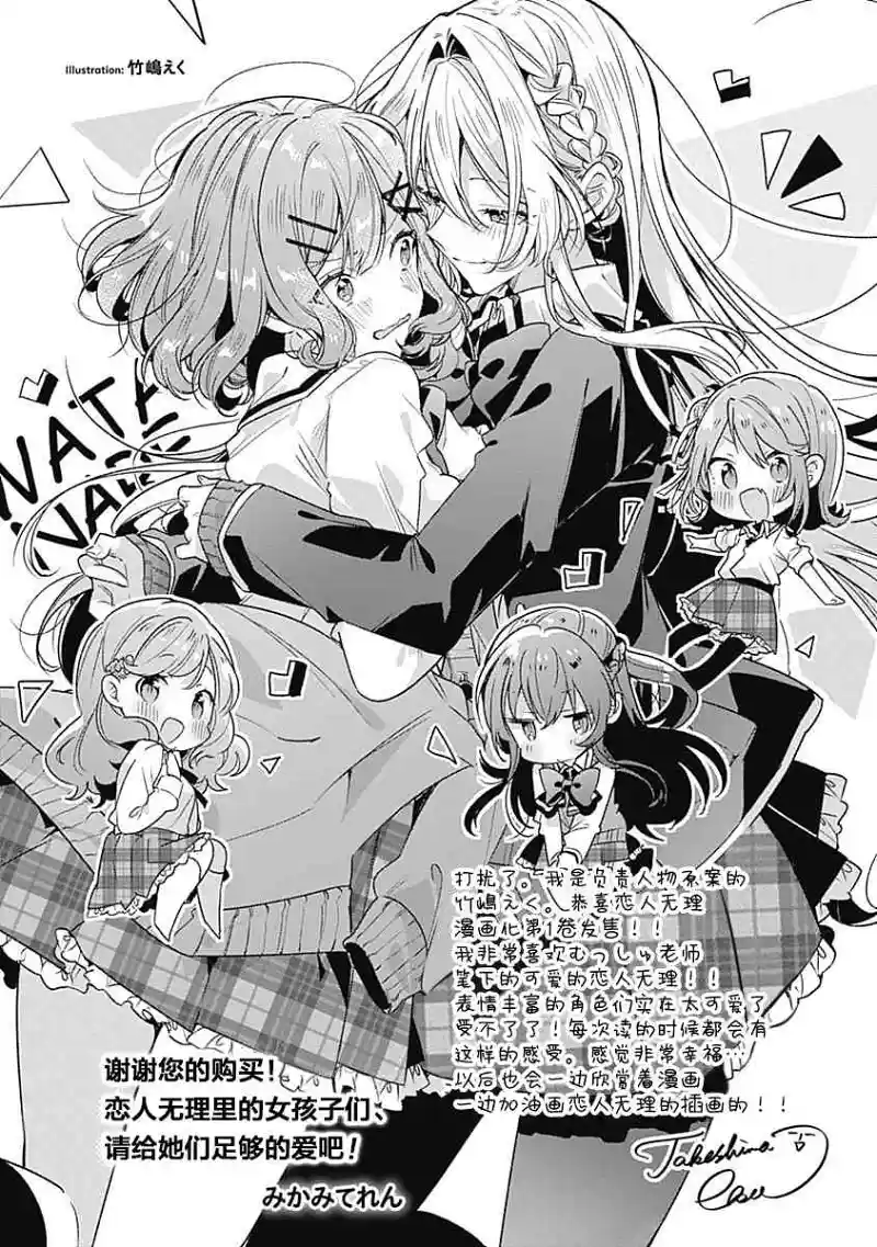 百合