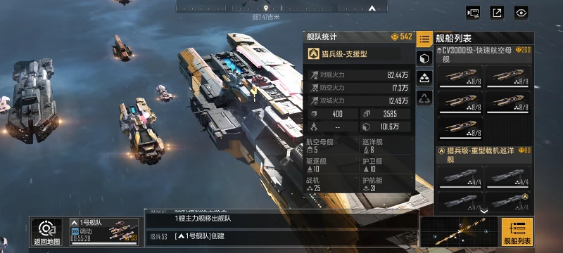 无尽的拉格朗日