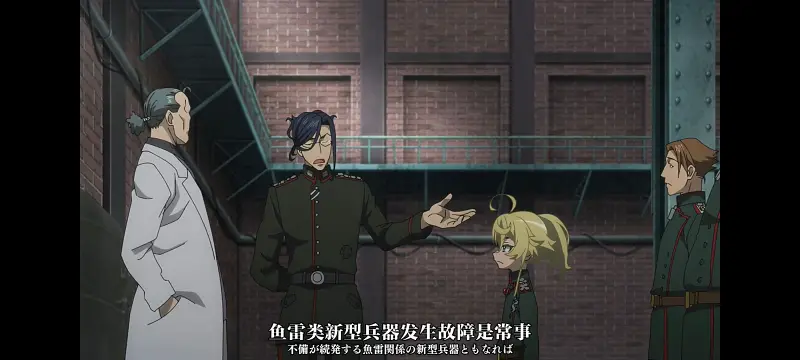 谭雅战记,幼女战记,动画,动漫,番剧,ACG,日漫,二次元