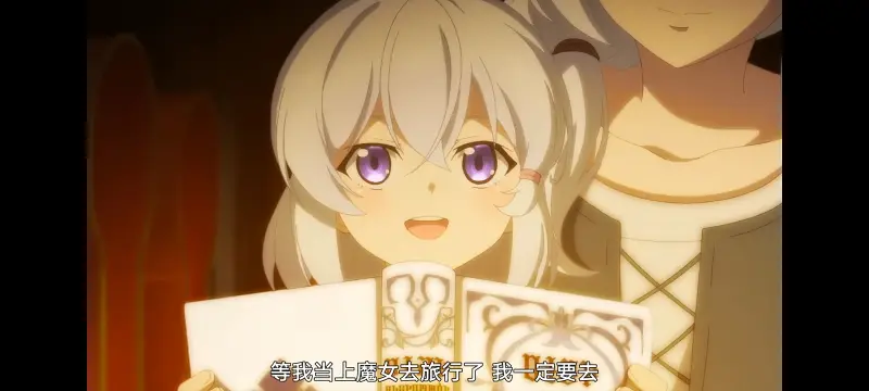 魔女之旅,动画,动漫,番剧,ACG