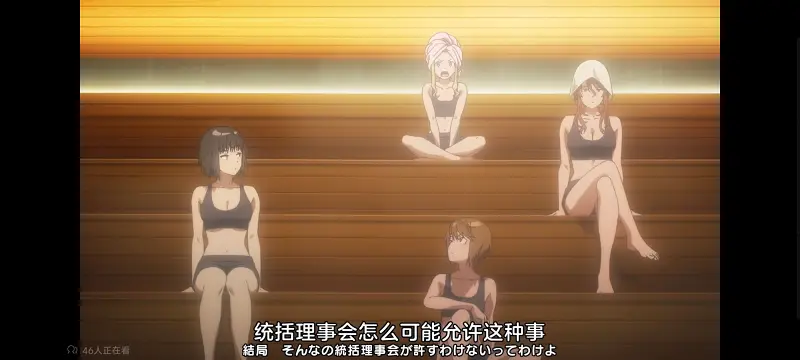 某暗部的少女共栖,某科学的超电磁炮,魔法禁书目录,动画,动漫,番剧,日漫,二次元,ACG