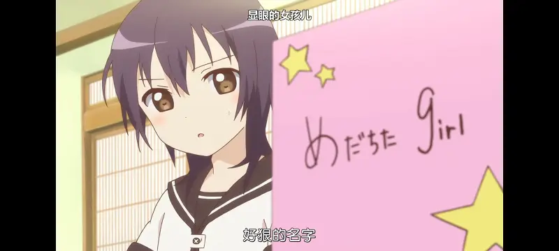 摇曳百合,百合,动画,动漫,番剧,二次元,ACG