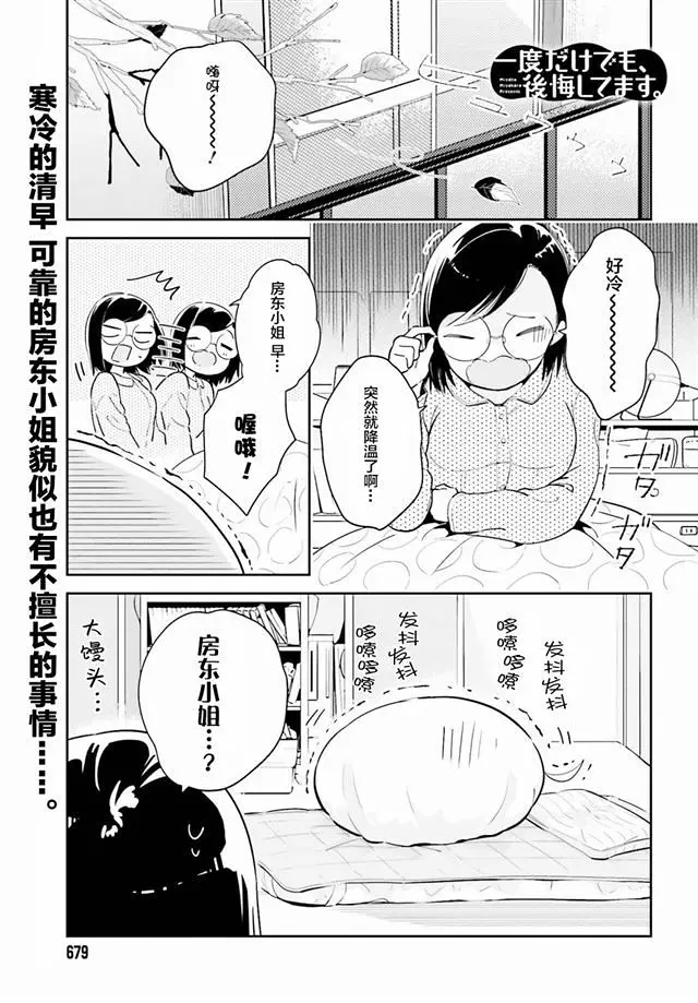 百合