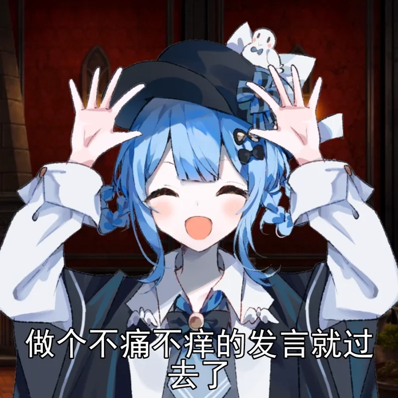 表情包分享,橘雪莉