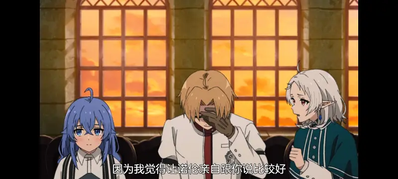 无职转生,无职转生到了异世界就拿出真本事,异世界,动画,动漫,番剧,日漫,二次元,ACG
