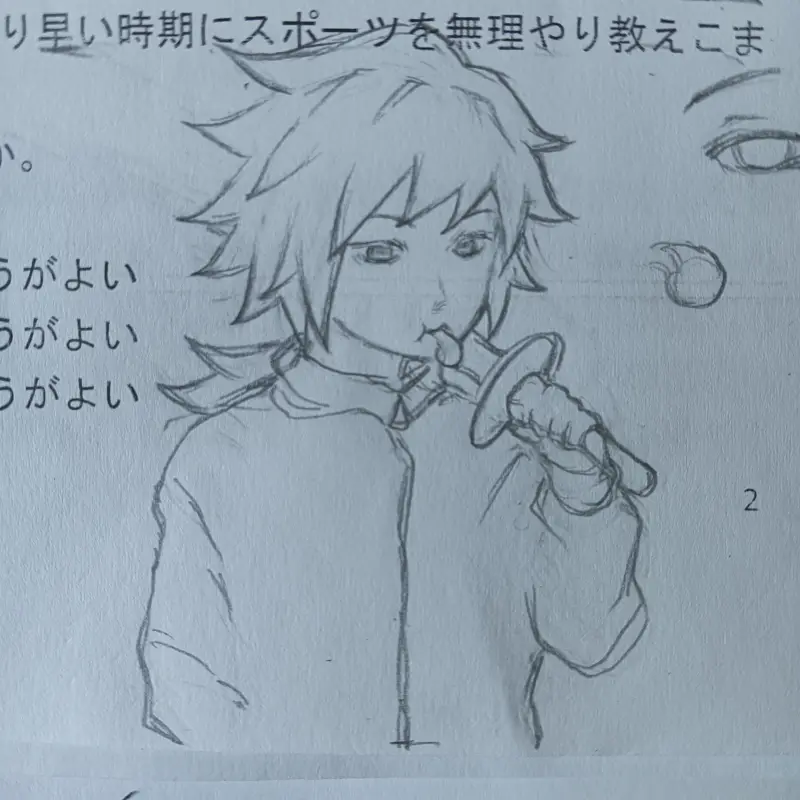 鬼滅之刃