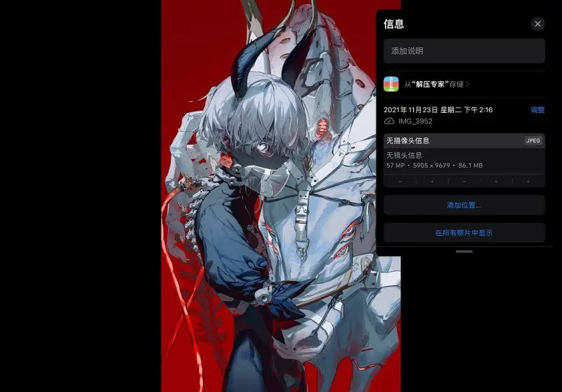 M站美图,美图,画师安利
