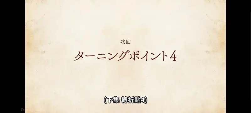 无职转生,无职转生到了异世界就拿出真本事,异世界,动画,动漫,番剧,二次元,日漫,ACG