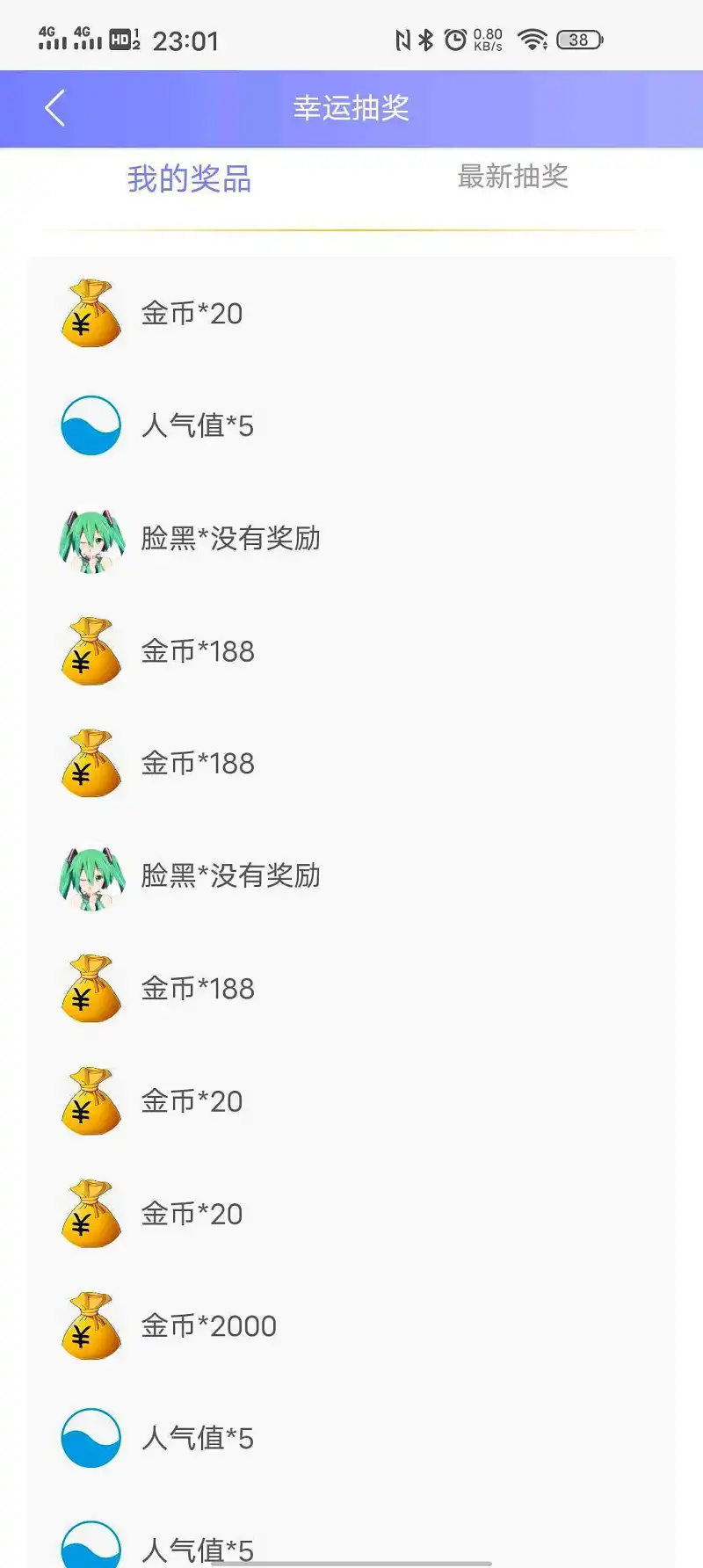 用户交流,闲聊茶馆,幸运抽奖