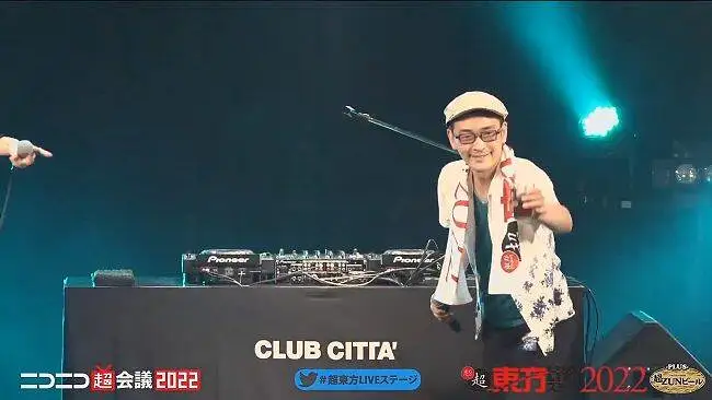 ZUN激情唱、跳、Paranoia【niconico超会议2022】【超东方LiveParty2022】