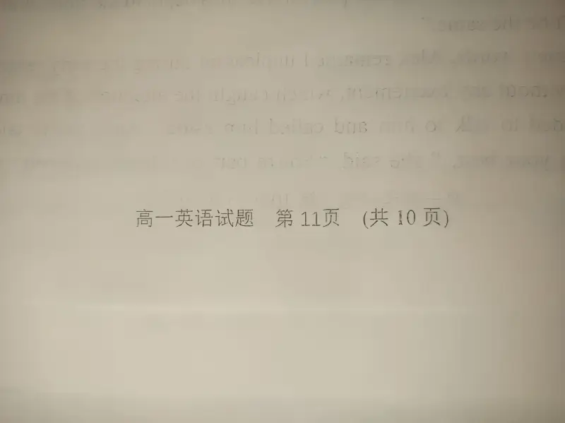 《英语考试规则怪谈》