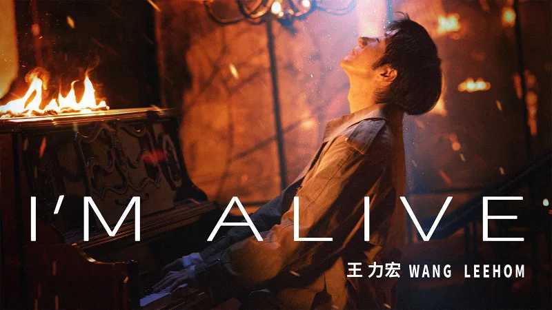 【王力宏】《I'm Alive》MV