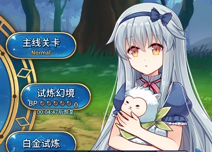 永恒的赛妮亚 游戏录像