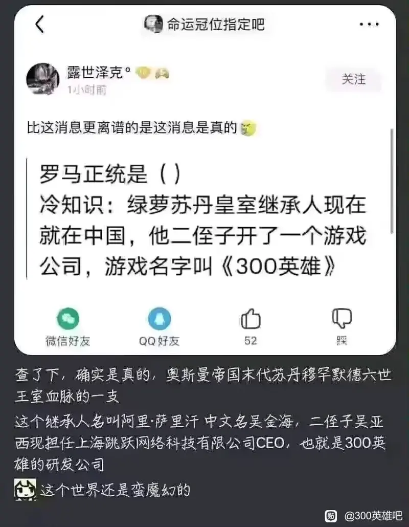 三角洲,母鸡卡,战锤,搞笑,梗图,Fate,天津