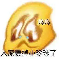 有感