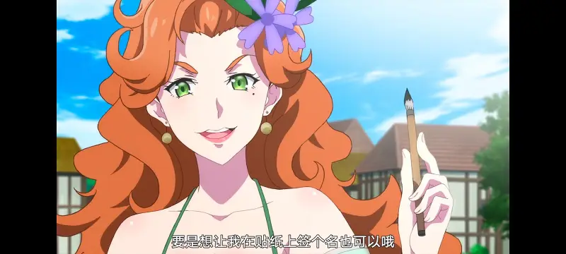 魔女之旅,动画,动漫,番剧,ACG