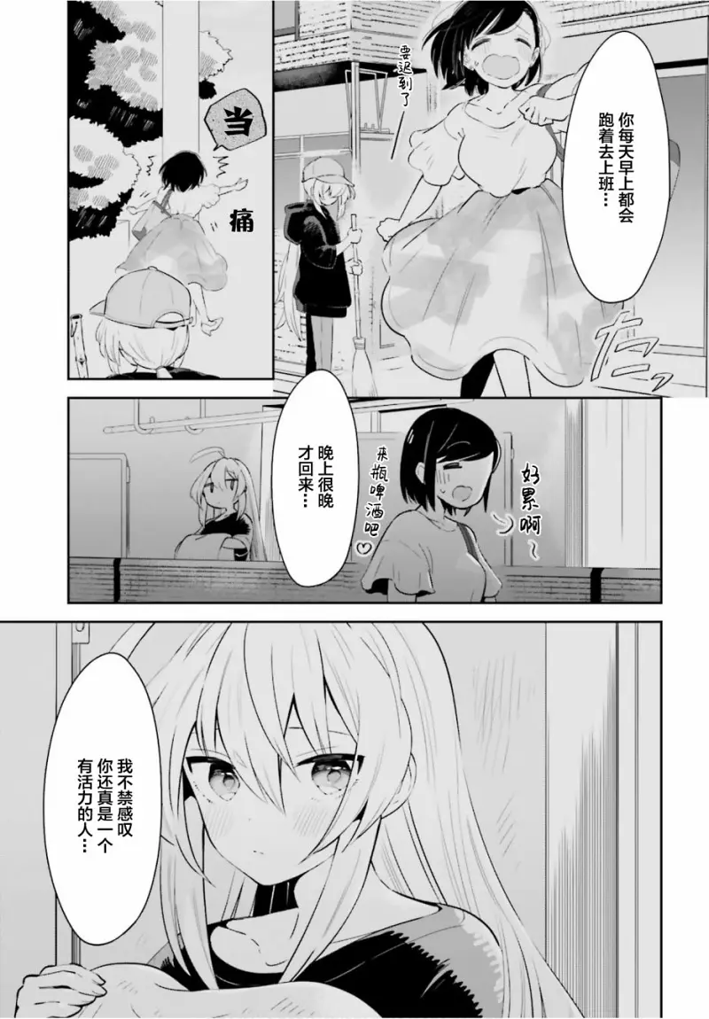 百合