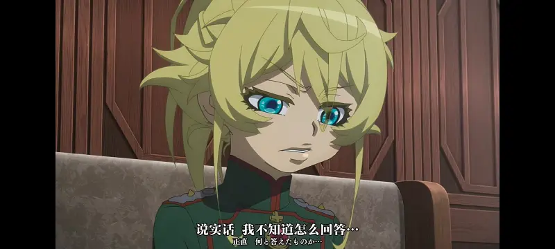 幼女战记,谭雅战记,动画,动漫,番剧,日漫,二次元,ACG