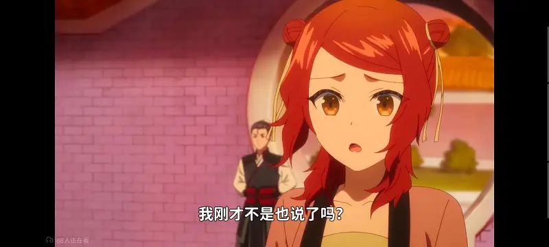 虽然我是不完美恶女雏宫蝶鼠替换传,恶女不才请多关照雏宫蝶鼠替换传,动画,动漫,番剧,二次元,日漫,ACG