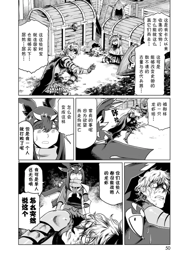 漫画,汉化,热血,冒险,acg
