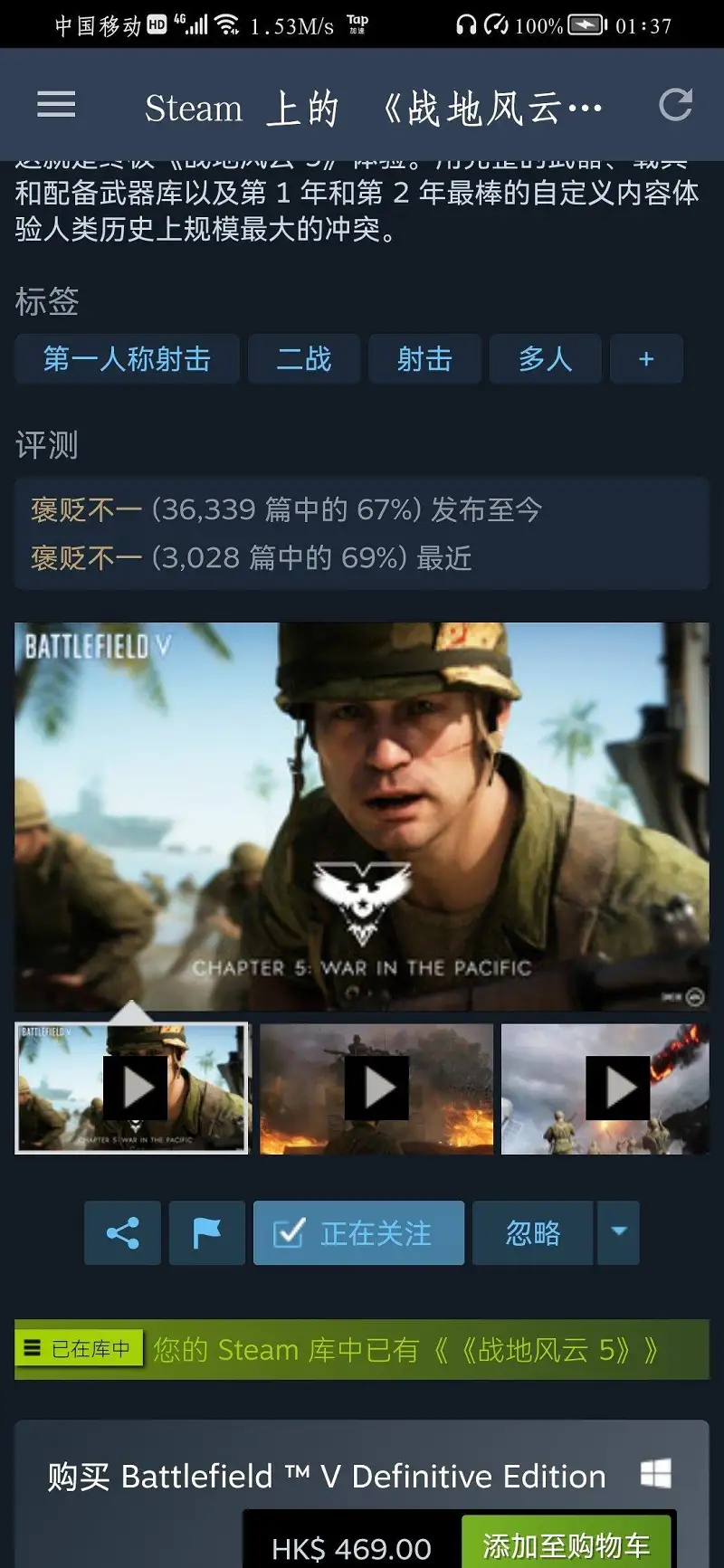 新人报道,游戏