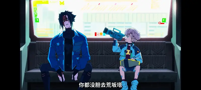 赛博朋克,赛博朋克边缘行者,赛博朋克边缘行者2,动画,动漫,番剧,二次元,ACG