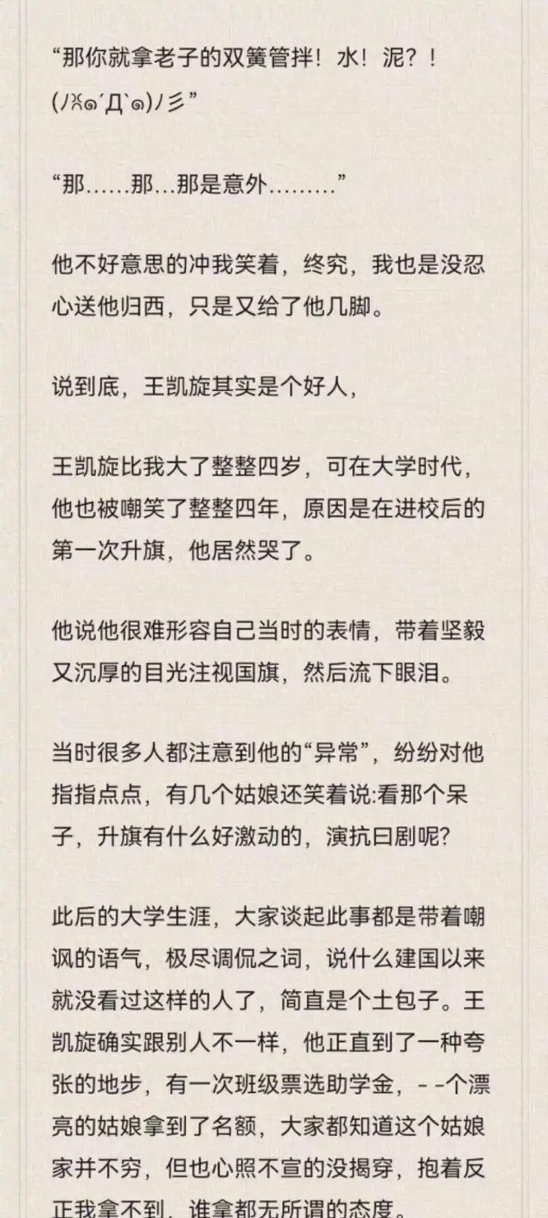 动漫专区,次元资讯,神社文创大赏