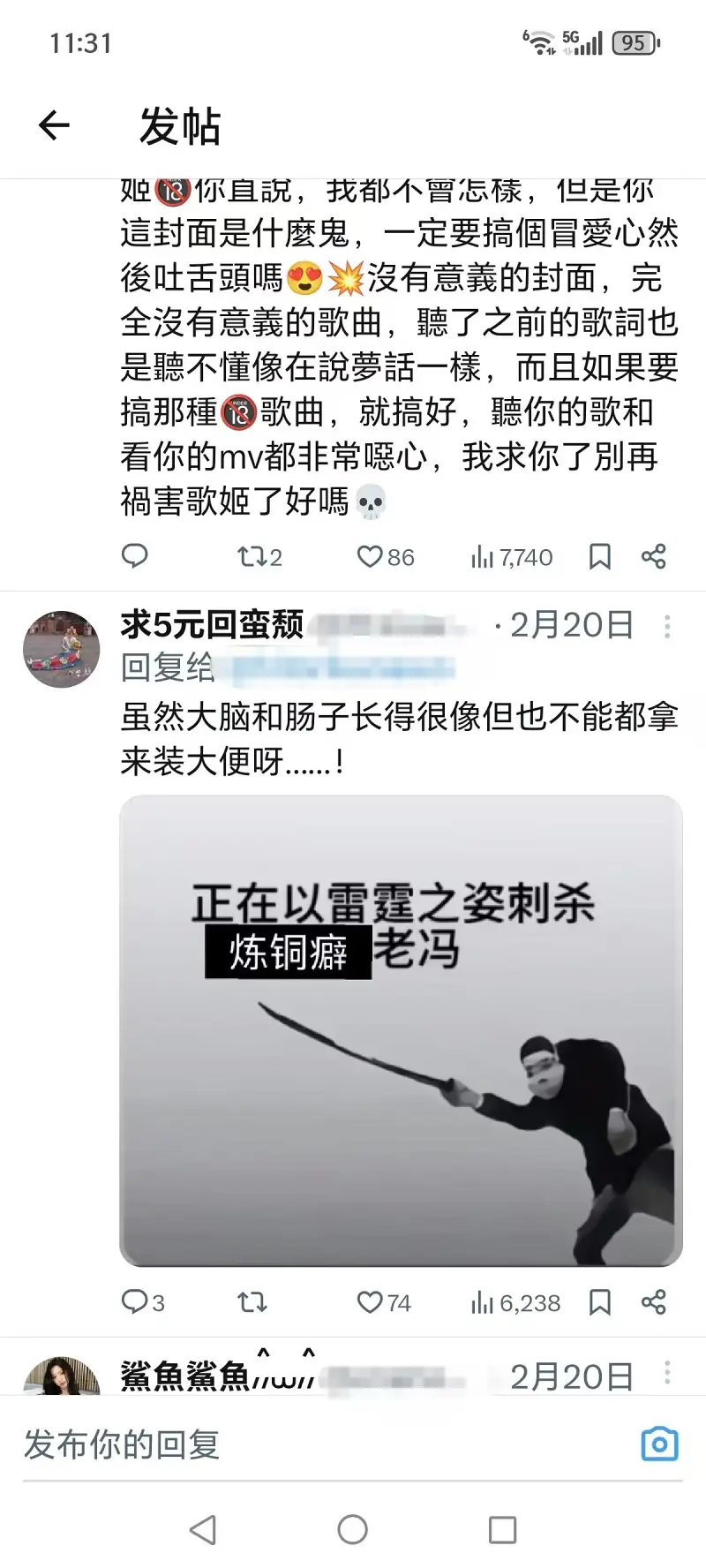 新闻,抽象,飞天意大利面神教,圣喵教会,意面抽象日报,圣面通讯社