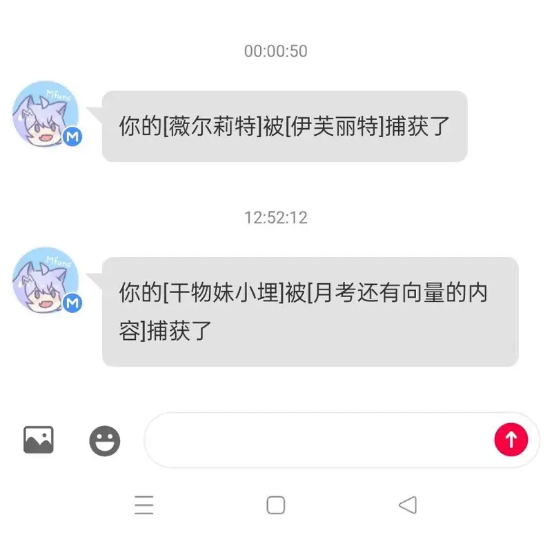 以后就不发每日一榜了（有时间再说）