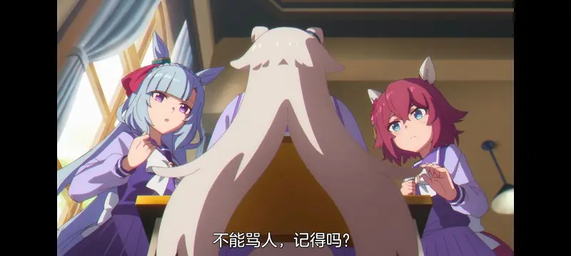 赛马娘,赛马娘芦毛灰姑娘,芦毛灰姑娘,动画,动漫,赛马娘PrettyDreby,番剧,ACG
