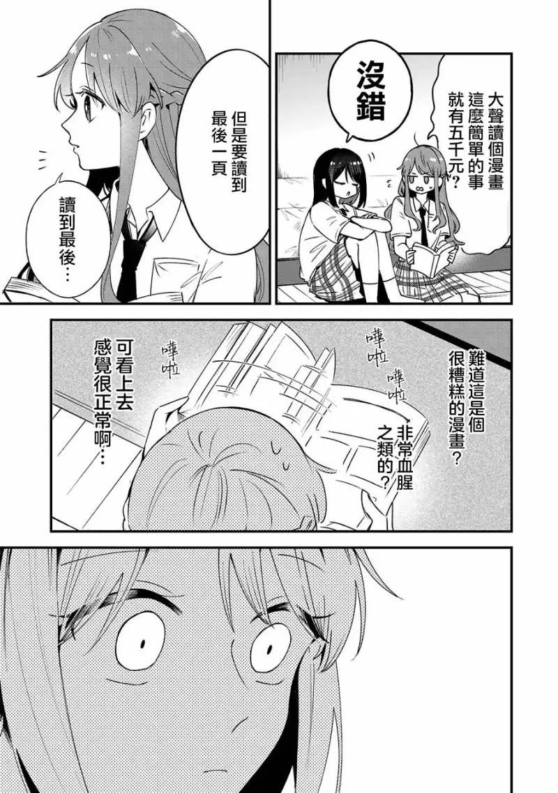 百合