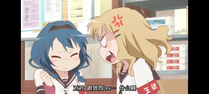 摇曳百合,轻松百合,百合,动画,动漫,番剧,日漫,二次元,ACG