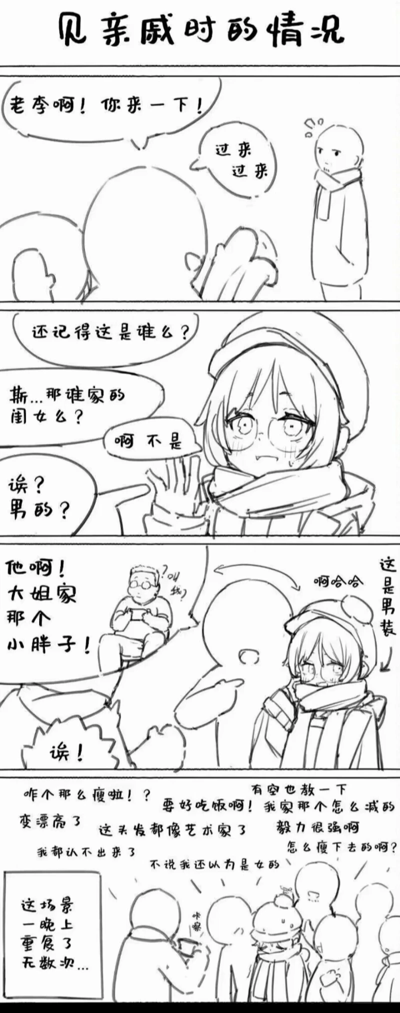 漫画