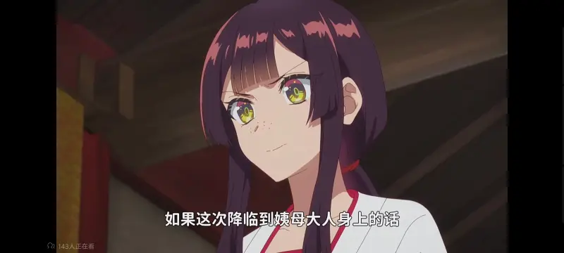 恶女不才请多关照雏宫蝶鼠替换传,虽然我是不完美恶女雏宫蝶鼠替换传,动画,动漫,番剧,二次元,日漫,ACG