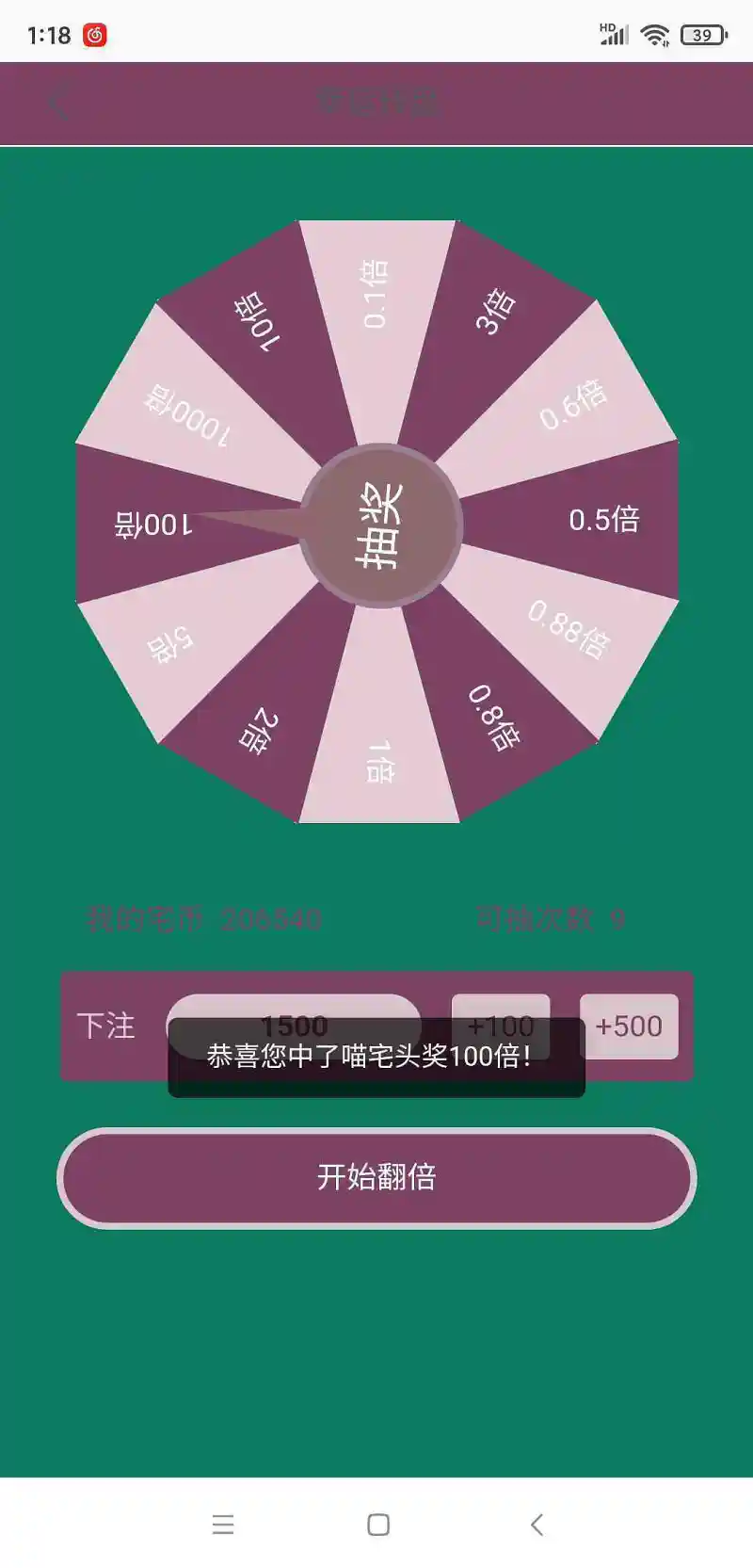闲聊