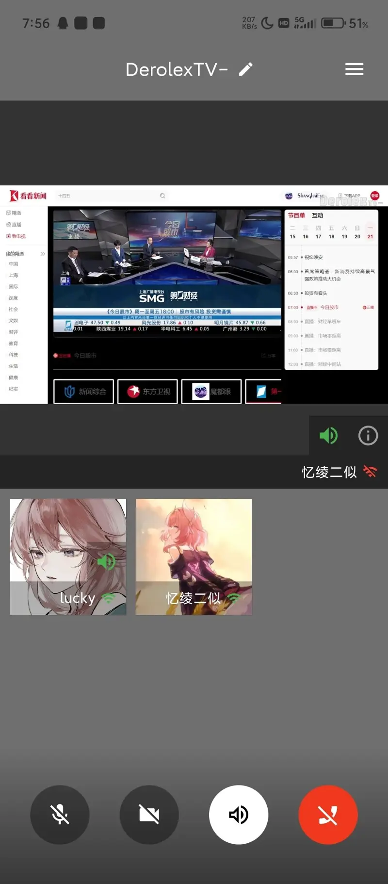 喵御宅