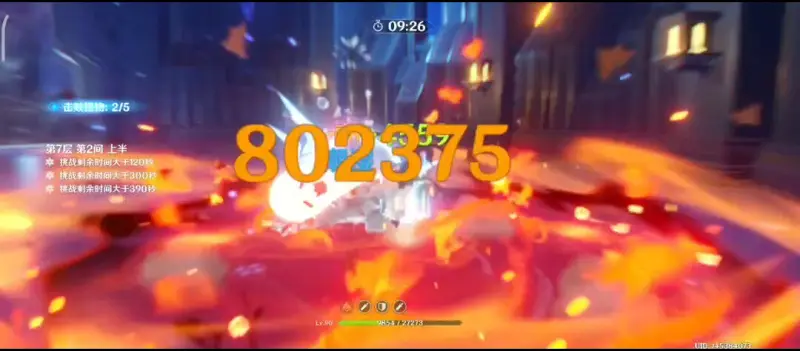 核爆桃