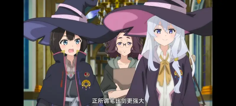 魔女之旅,魔女的旅途,动画,动漫,番剧,ACG