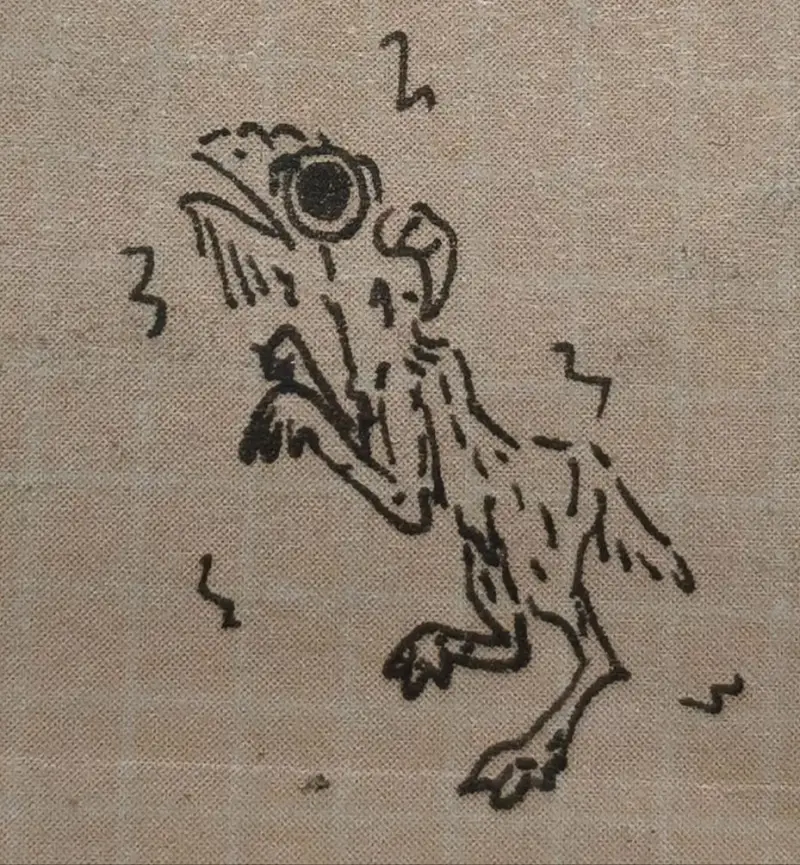 羊
