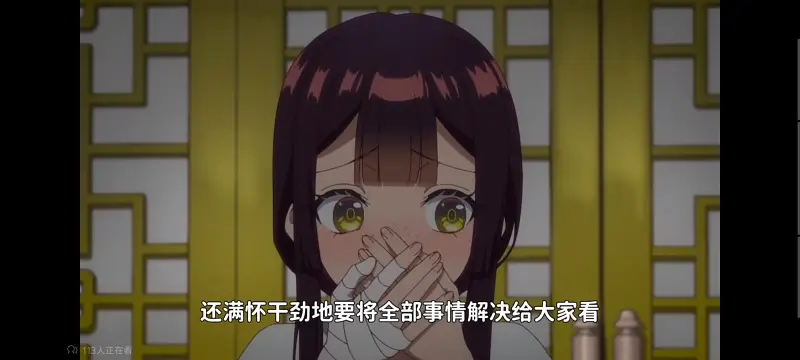 恶女不才请多关照雏宫蝶鼠替换传,虽然我是不完美恶女雏宫蝶鼠替换传,动画,动漫,番剧,二次元,日漫,ACG