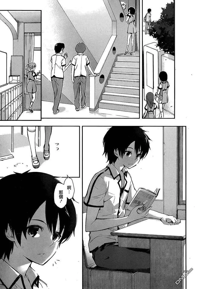 闲聊茶馆,漫画,来自风平浪静的明天