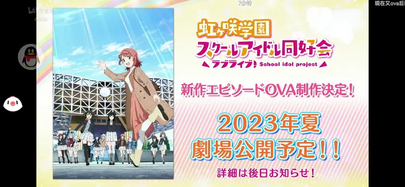 动漫专区,次元资讯,动漫