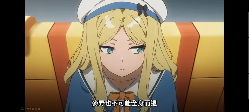 【某暗部的少女共栖】：第3集